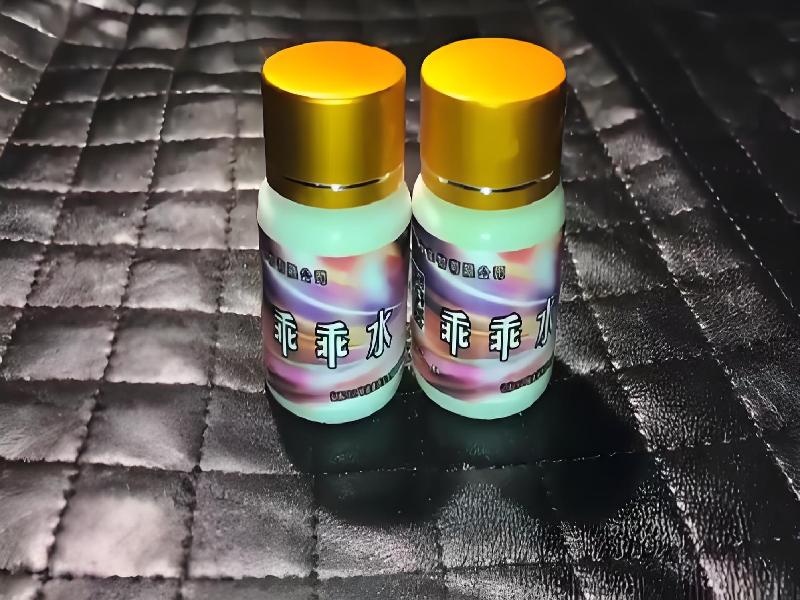 成人催药迷用品5237-9O型号